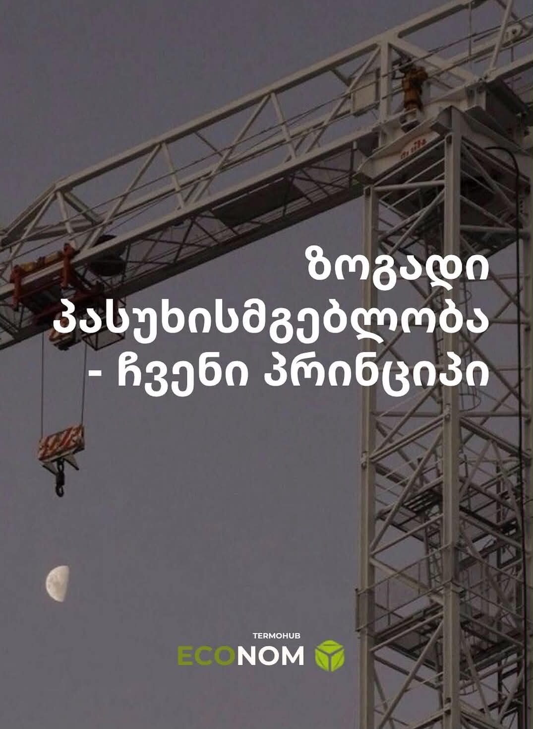 Download 4 E1783113730913